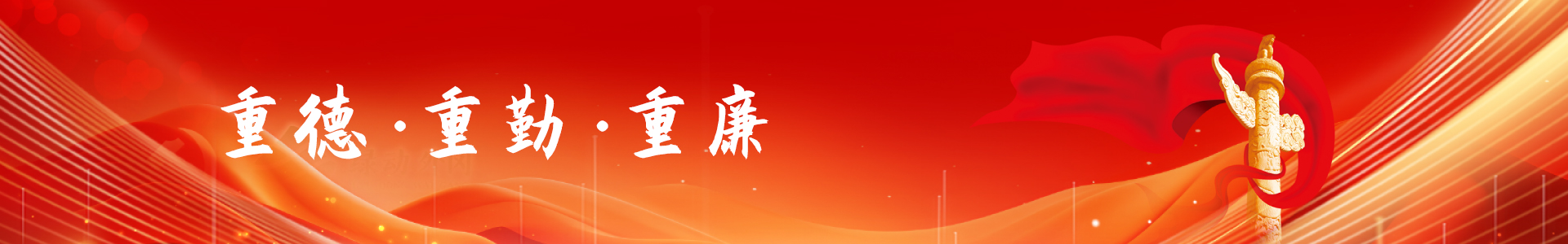 首页 | J9集团公司官方网站